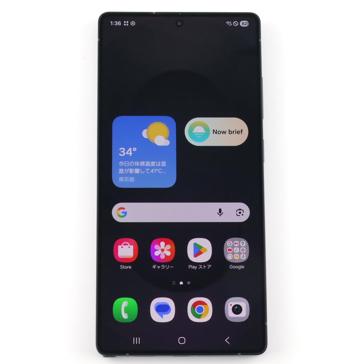 B+ランク Galaxy S25 Ultra 12/256GB TitaniumJetblack SM-S938Q 国内版【90日保証】