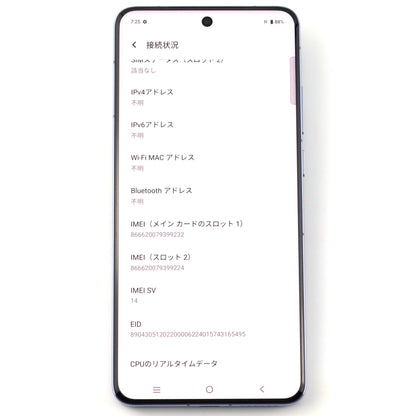 A-ランク vivo X200 Pro 16/512GB Blue V2413  グローバル版【90日保証】