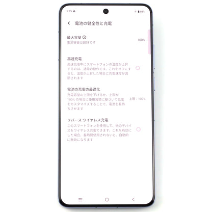 A-ランク vivo X200 Pro 16/512GB Blue V2413  グローバル版【90日保証】