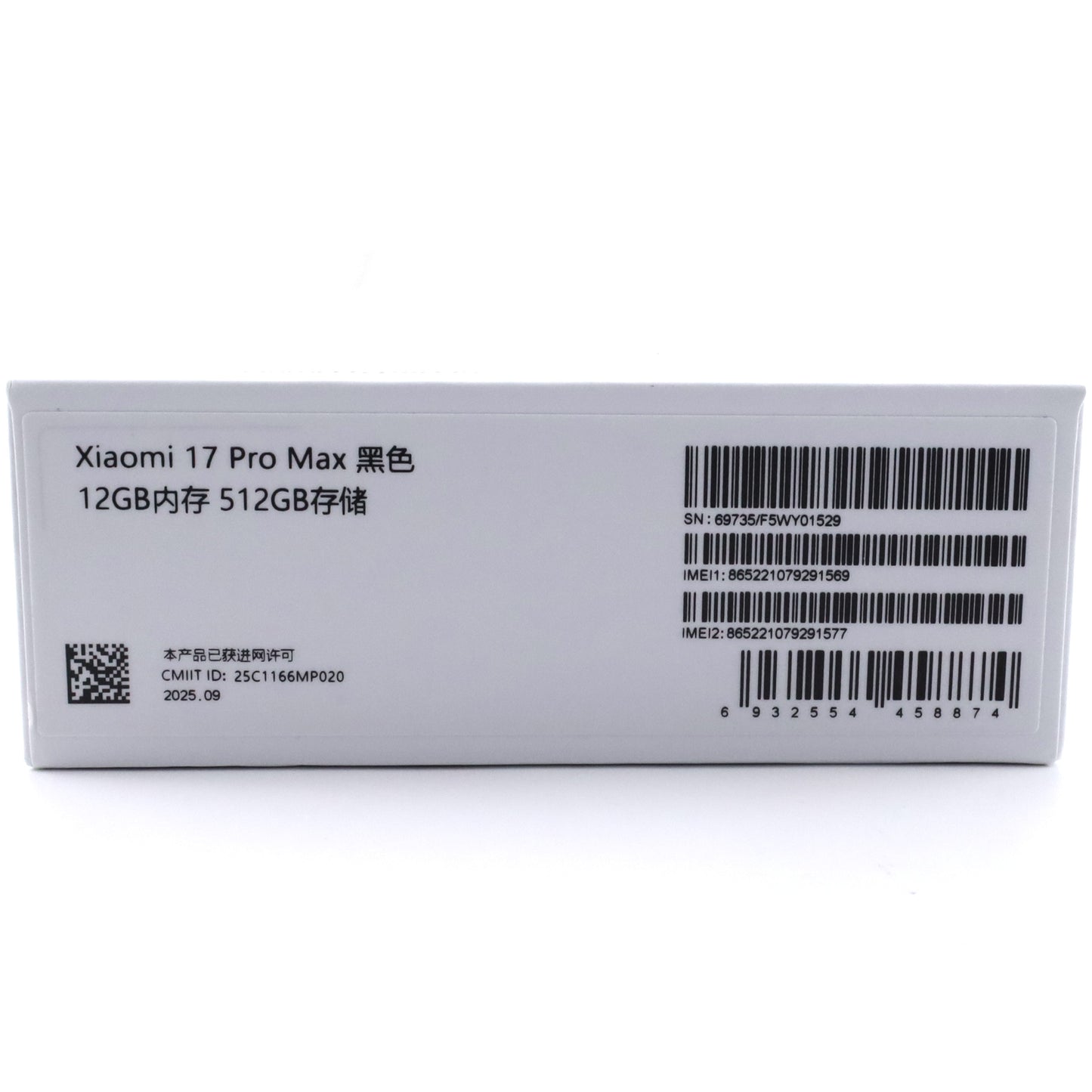 Aランク Xiaomi 17 Pro Max 12/512GB Black 2509FPN0BC 中国版【90日保証】