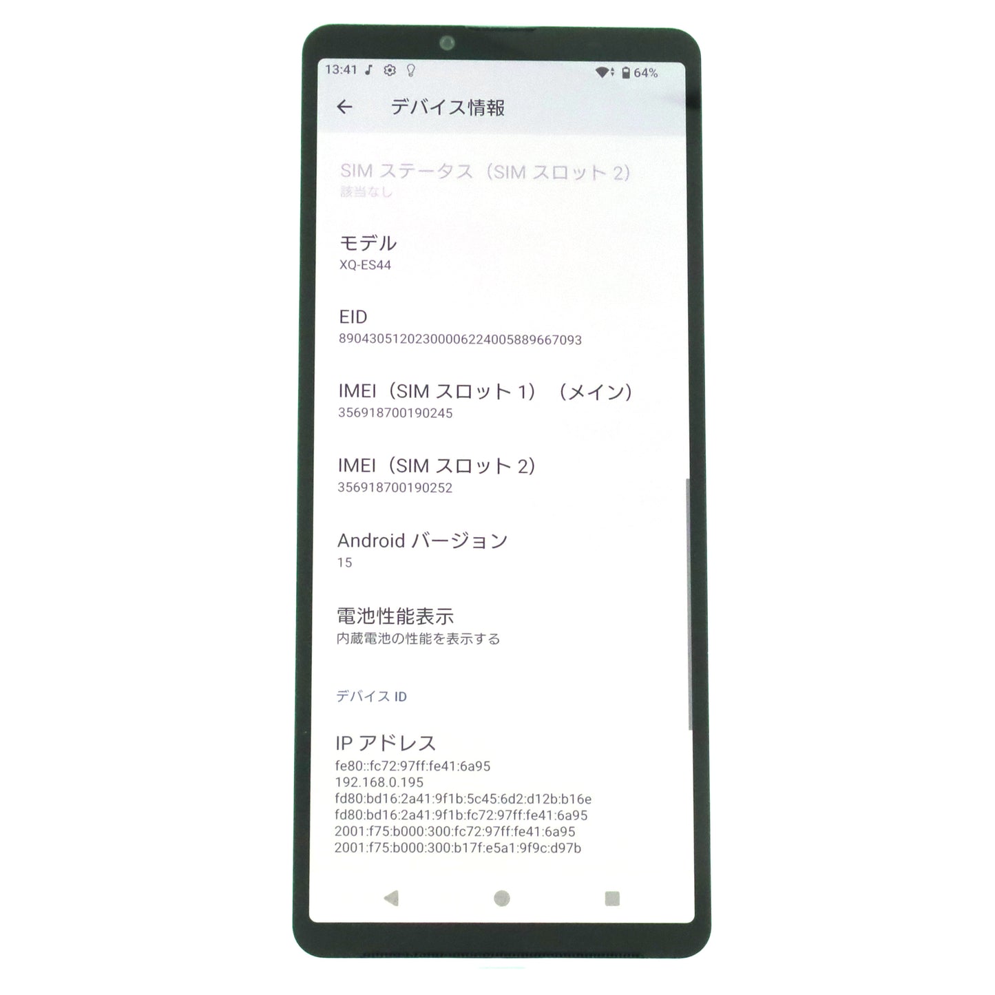 Aランク SONY XPERIA 10 Ⅵ 6/128GB Blue XQ-ES44 国内版【90日保証】