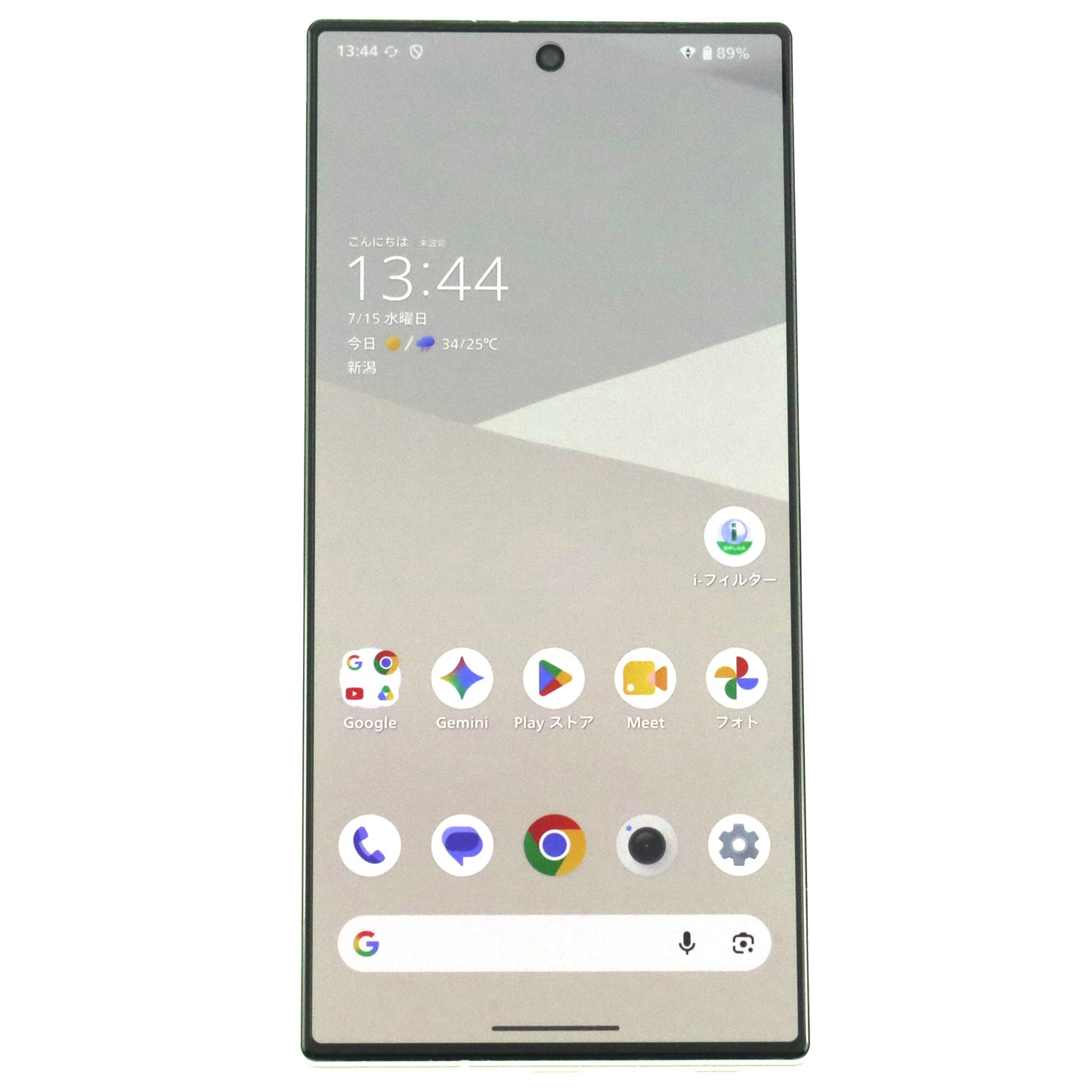 Aランク AQUOS R10 12/256GB カシミヤホワイト SH-M31 国内版【90日保証】