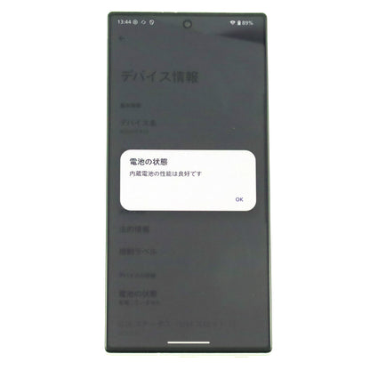 Aランク AQUOS R10 12/256GB カシミヤホワイト SH-M31 国内版【90日保証】