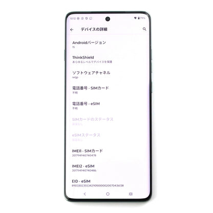 Aランク motorola edge 60 Pro 12/256GB PANTONE シャドーグリーンXT2507-6 国内版【90日保証】
