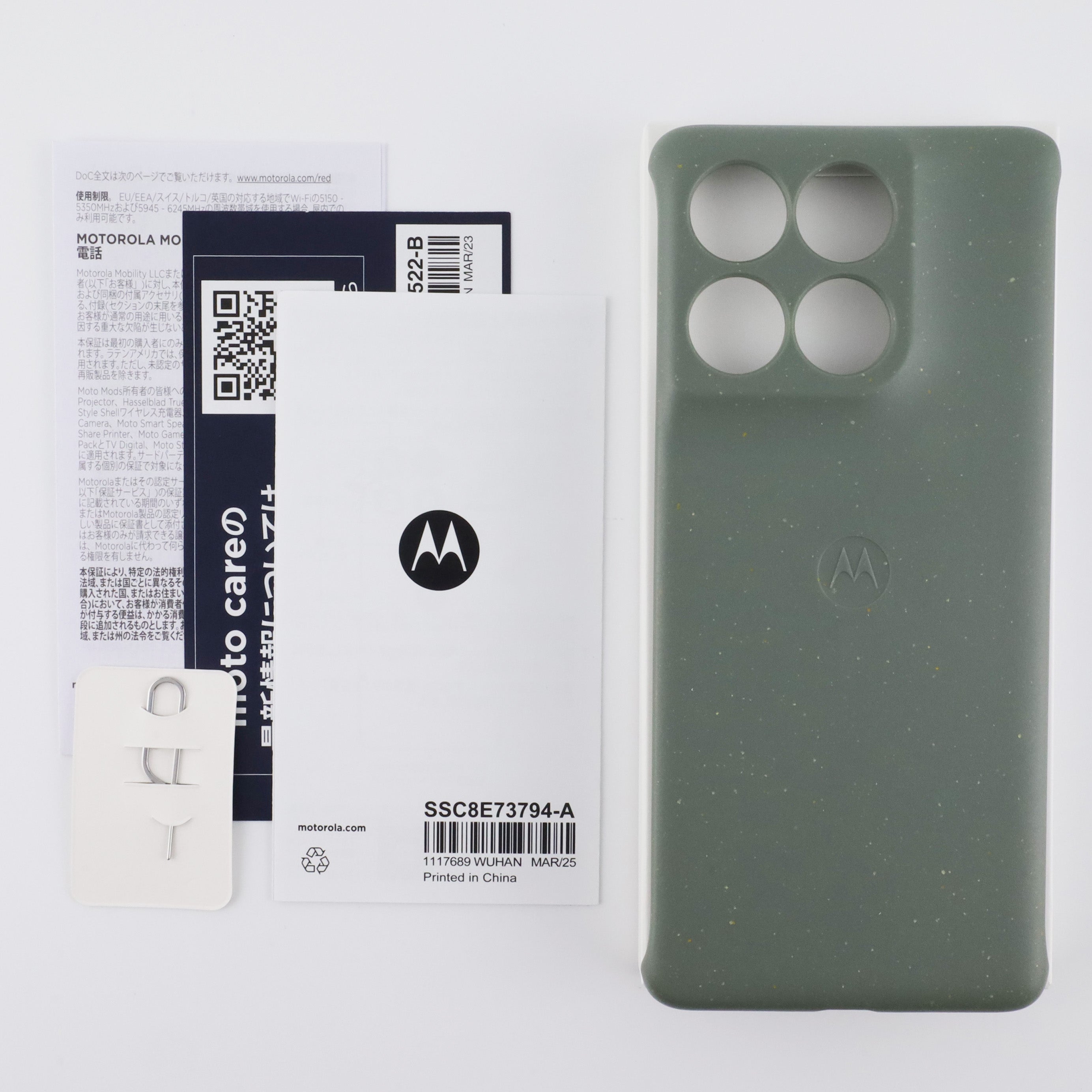 Aランク motorola edge 60 Pro 12/256GB PANTONE シャドーグリーン