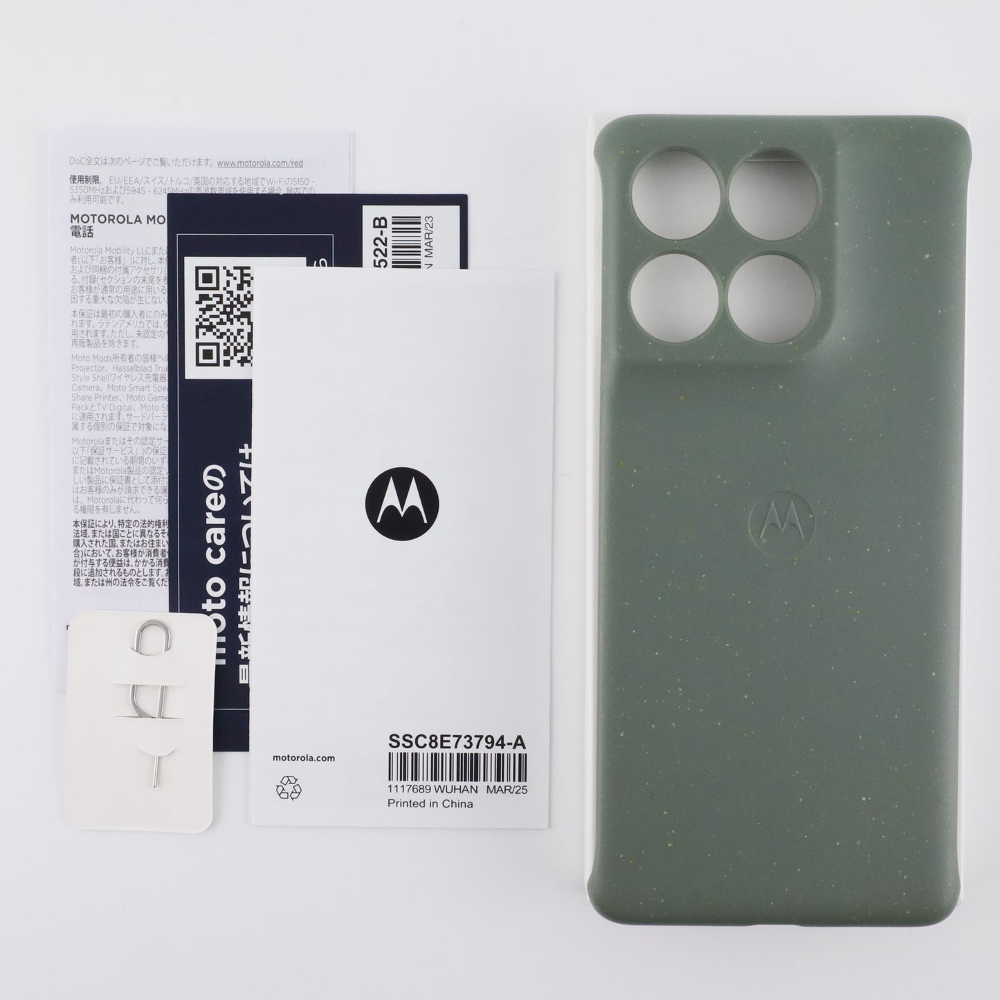 Aランク motorola edge 60 Pro 12/256GB PANTONE シャドーグリーンXT2507-6 国内版【90日保証】