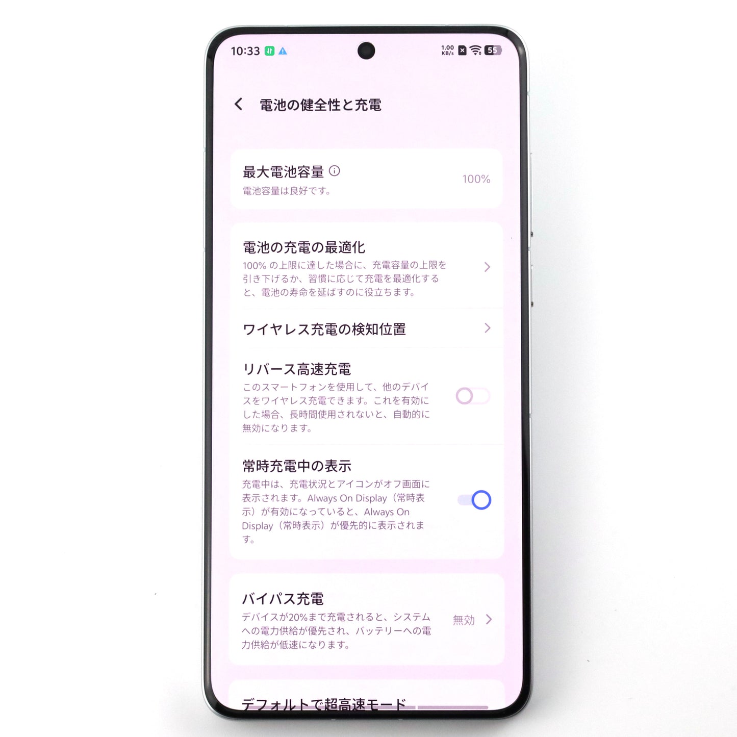 Aランク vivo X200 Ultra 16/512GB Silver V2454A 中国版【90日保証】