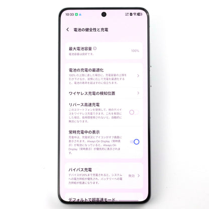 Aランク vivo X200 Ultra 16/512GB Silver V2454A 中国版【90日保証】