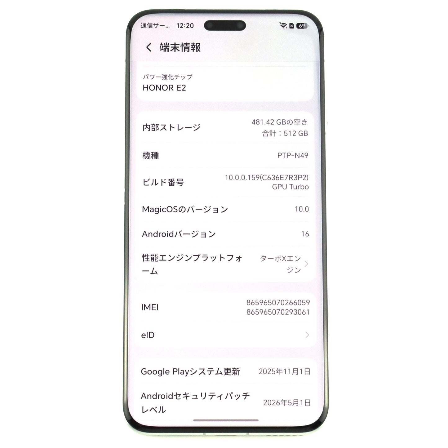 C++ランク HONOR Magic7 Pro 12/512GB LunarShadowGrey PTP-N49 グローバル版【90日保証】
