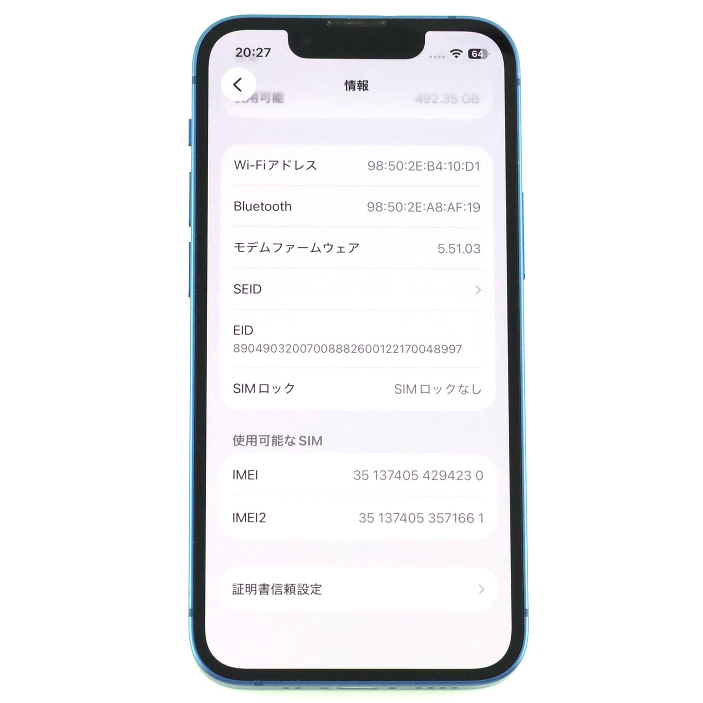 Dランク iPhone 13 mini 512GB ブルー MLJY3J/A 国内版【90日保証】