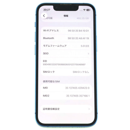 Dランク iPhone 13 mini 512GB ブルー MLJY3J/A 国内版【90日保証】