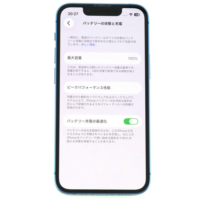 Dランク iPhone 13 mini 512GB ブルー MLJY3J/A 国内版【90日保証】