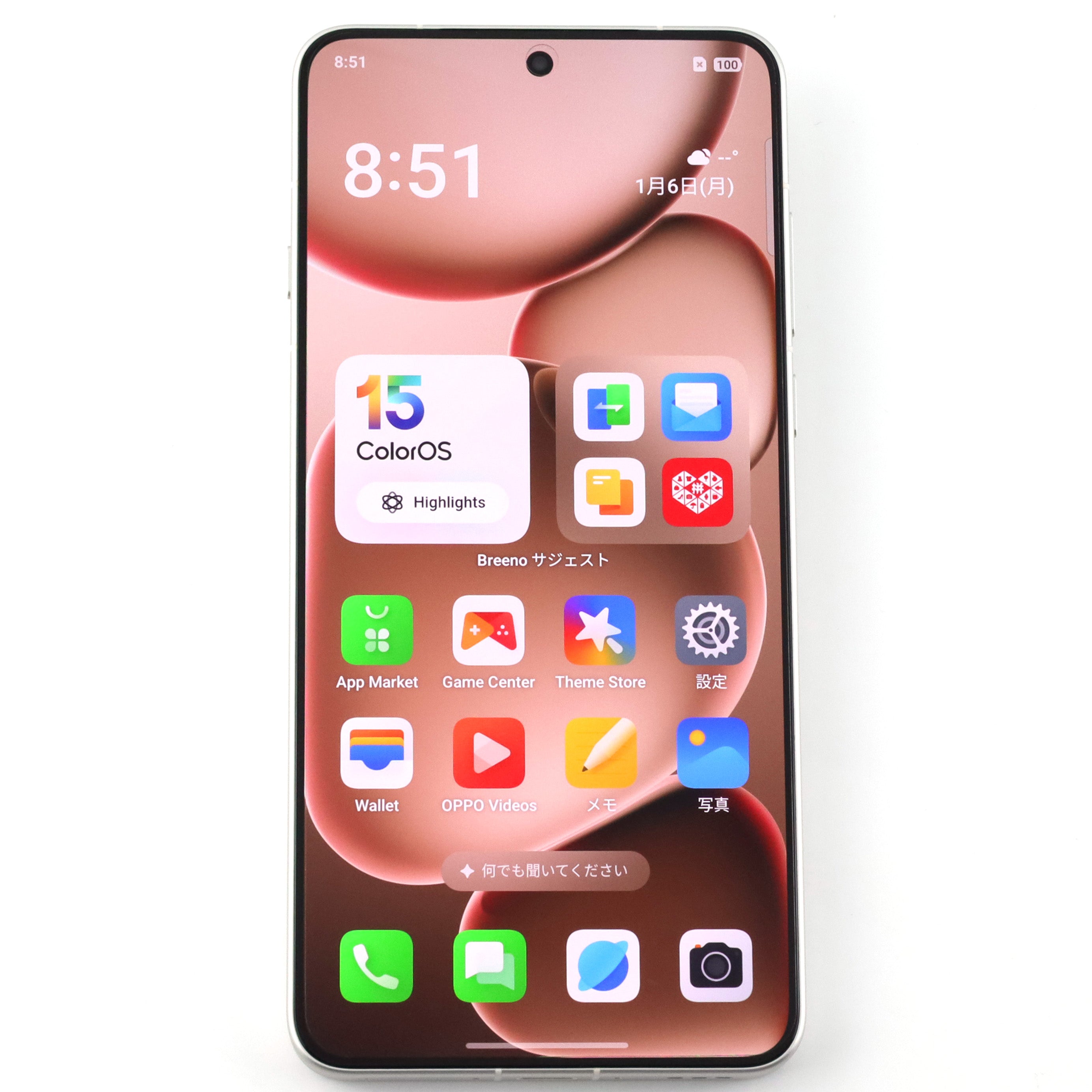 A-ランク OPPO Find X8 Ultra 衛星通信版 16GB/1TB White PKU110 中国