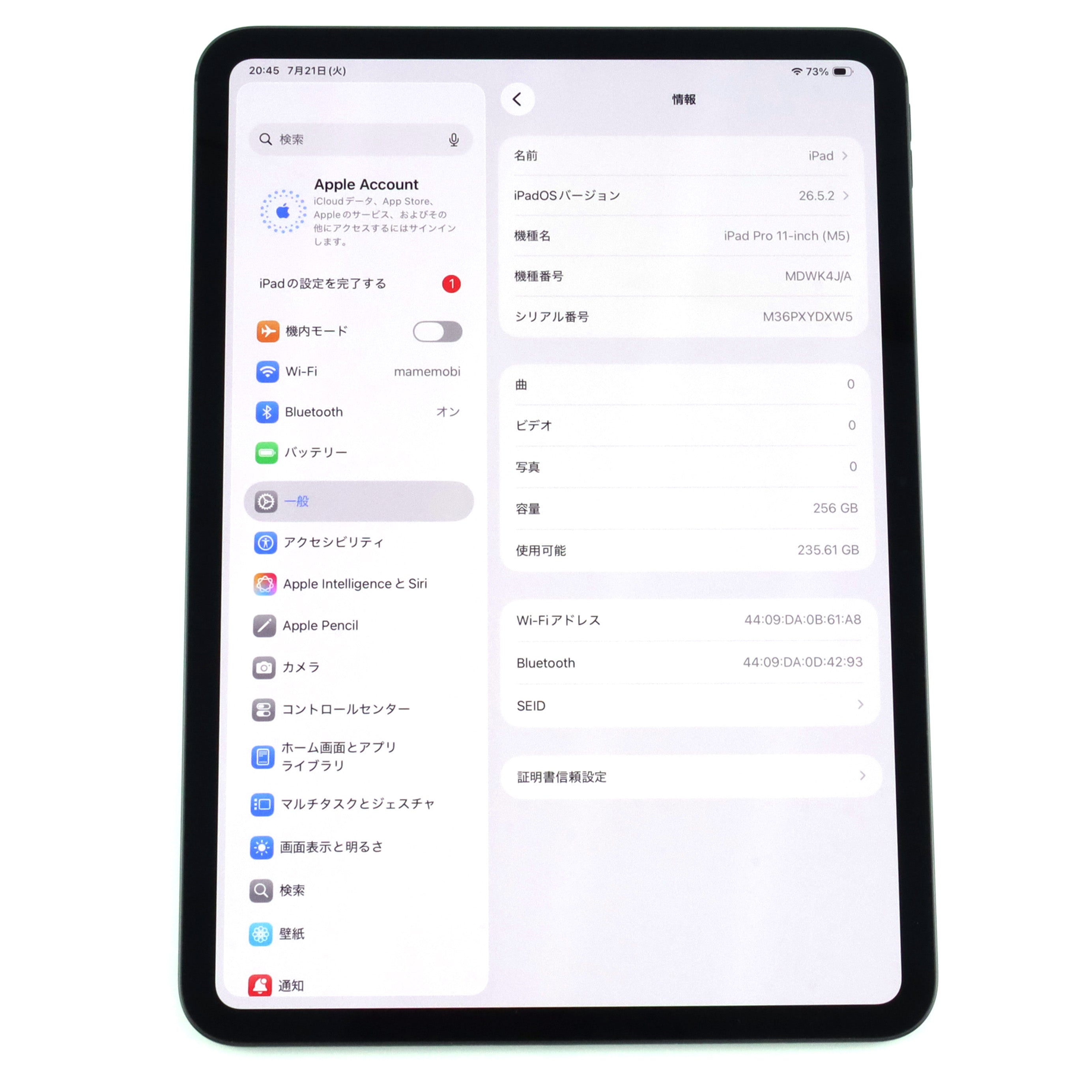 Aランク iPad Pro (M5) 11インチ Wi-Fi 256GB SpaceBlack A3357 MDWK4J
