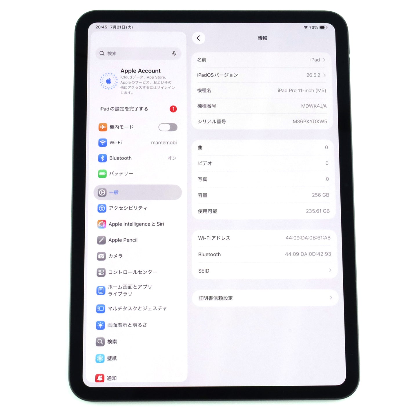 Aランク iPad Pro (M5) 11インチ Wi-Fi 256GB SpaceBlack A3357 MDWK4J/A 国内版【90日保証】