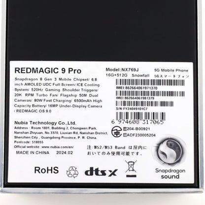 Bランク REDMAGIC 9 Pro 16/512GB Snowfall NX769J 国内版【90日保証】