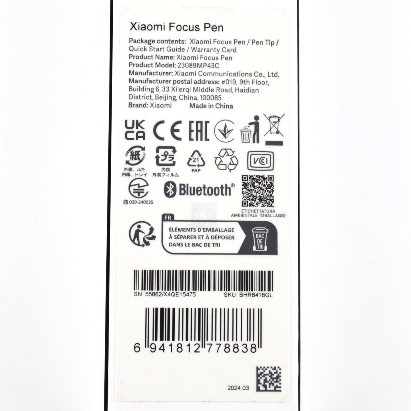 ジャンク Xiaomi Pad 6S Pro 12.4 8/256GB GraphiteGray 24018RPACG 国内版【無保証】