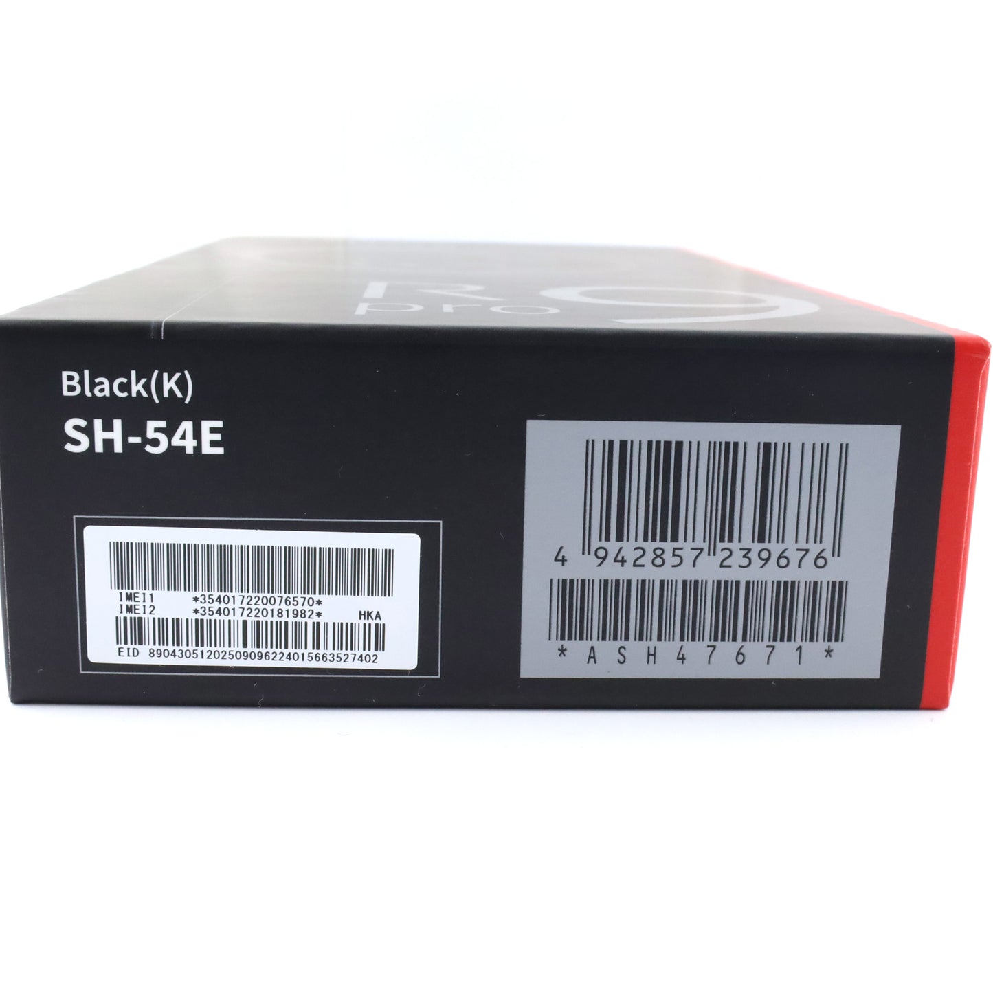 A-ランク AQUOS R9 pro 12/512GB Black SH-54E docomo版【90日保証】