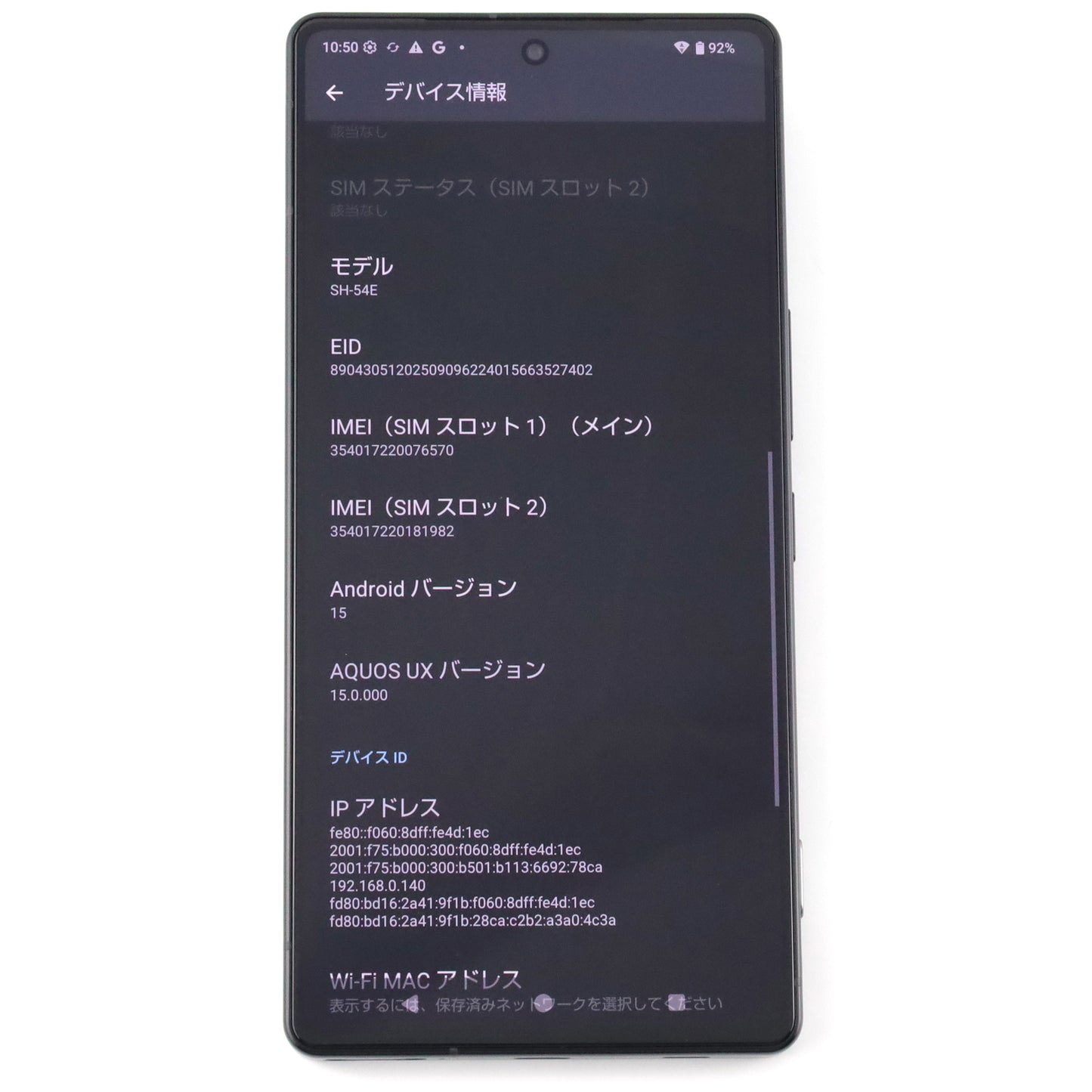A-ランク AQUOS R9 pro 12/512GB Black SH-54E docomo版【90日保証】