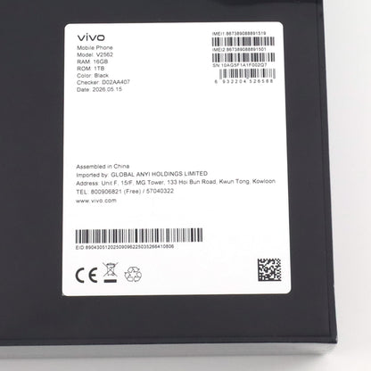 未開封 vivo X300 Ultra 16GB/1TB Black V2562 グローバル版【330日保証】