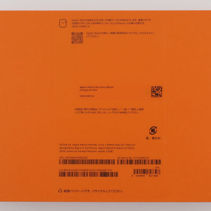 未開封 Apple Watch Hermès Ultra 3 49mm NaturalTitaniumCase/OrangeEnMer MF2A4J/A A3281