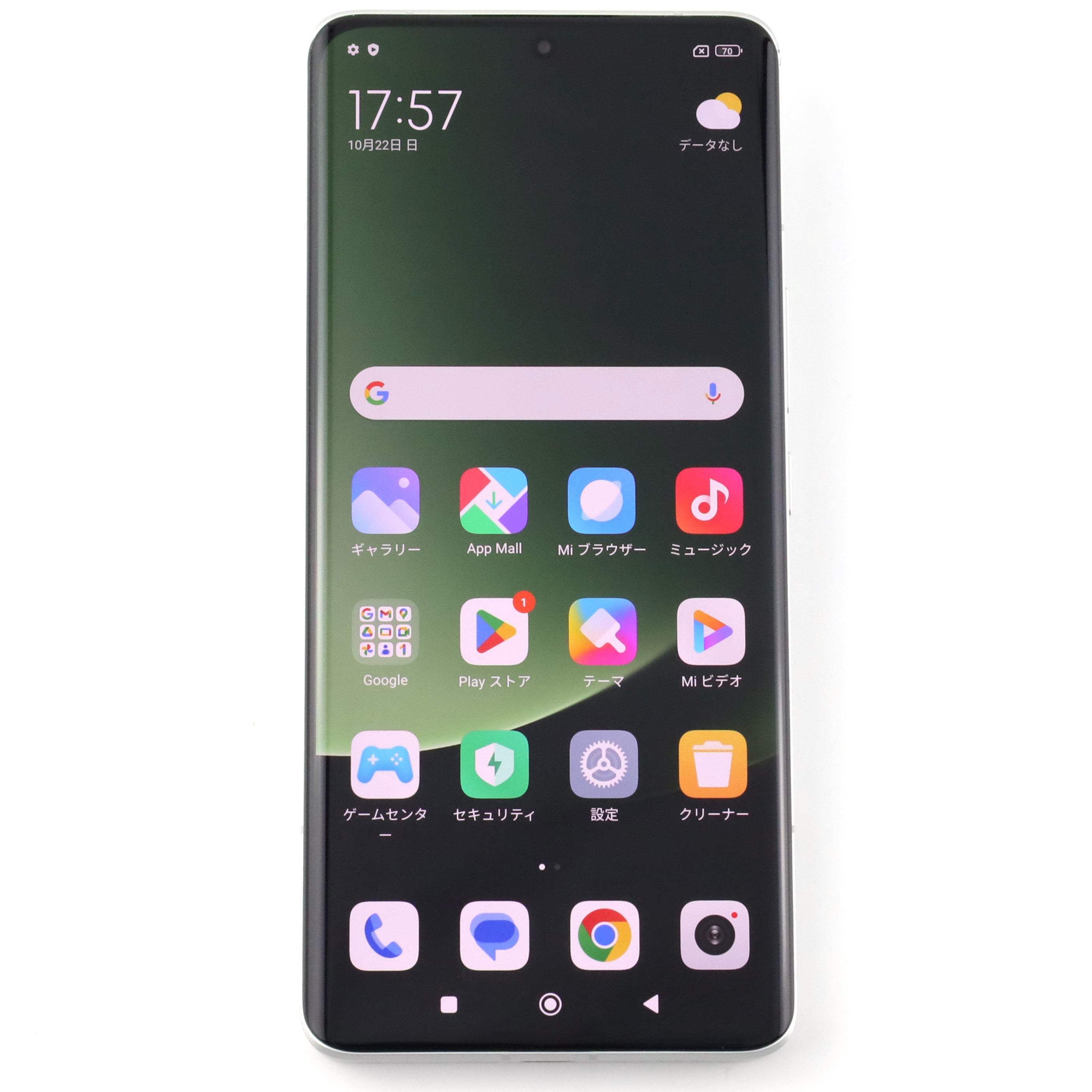 Cランク Xiaomi 13 Ultra 12/256GB white 2304FPN6DC 中国版【90日保証