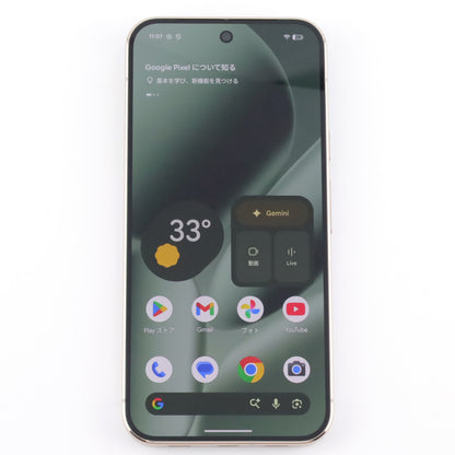 A-ランク Google Pixel 10 Pro XL 256GB Jade GYPW4 国内版【90日保証】