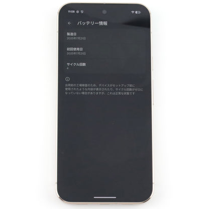 A-ランク Google Pixel 10 Pro XL 256GB Jade GYPW4 国内版【90日保証】
