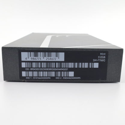 C++ランク Galaxy Z Flip7 12/512GB Mint SM-F766Q 国内版【30日保証】