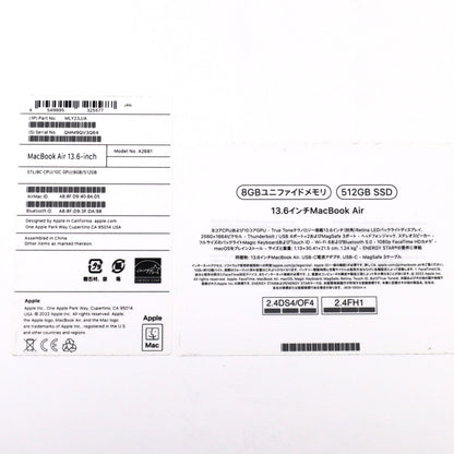 A-ランク MacBook Air 13.6インチ 8/512GB スターライト MLY23J/A A2681 国内版【90日保証】