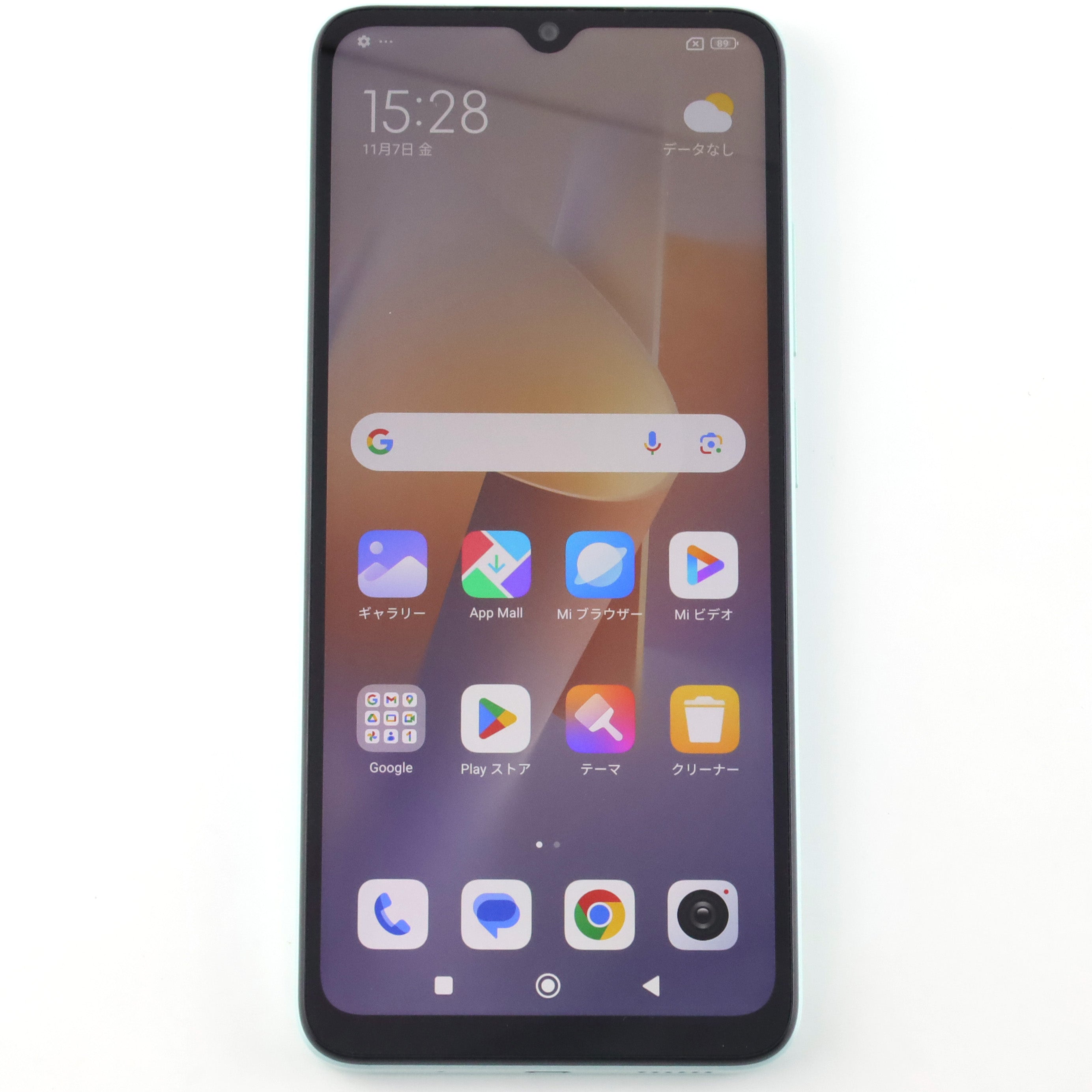 まめこmobile 公式通販サイト | 安心のスマホ・ガジェットshop