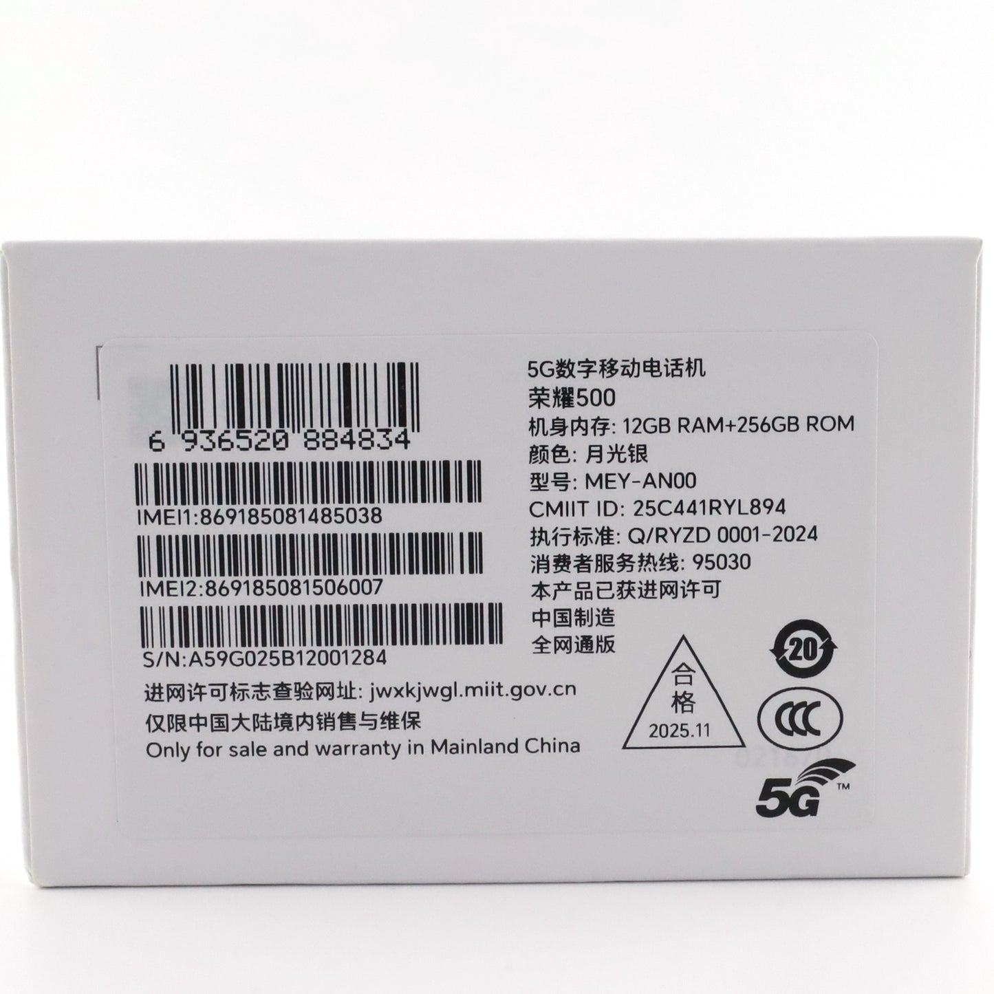 Aランク HONOR 500 12/256GB 月光銀 MEY-AN00 中国版【90日保証】