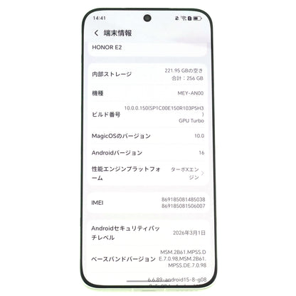 Aランク HONOR 500 12/256GB 月光銀 MEY-AN00 中国版【90日保証】