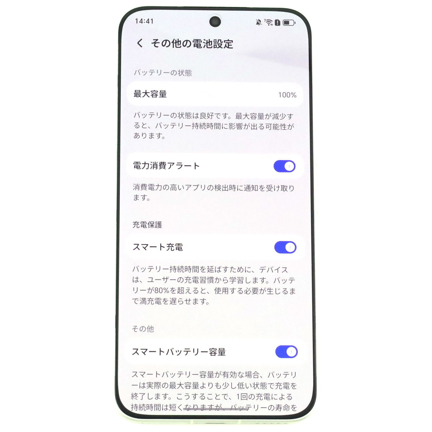 Aランク HONOR 500 12/256GB 月光銀 MEY-AN00 中国版【90日保証】