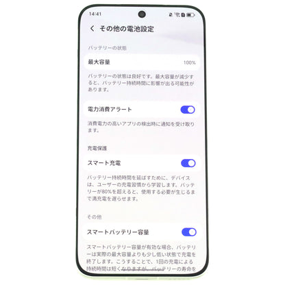 Aランク HONOR 500 12/256GB 月光銀 MEY-AN00 中国版【90日保証】