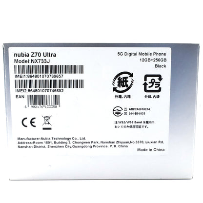 Aランク nubia Z70 Ultra 12/256GB Black NX733J 国内版【90日保証】