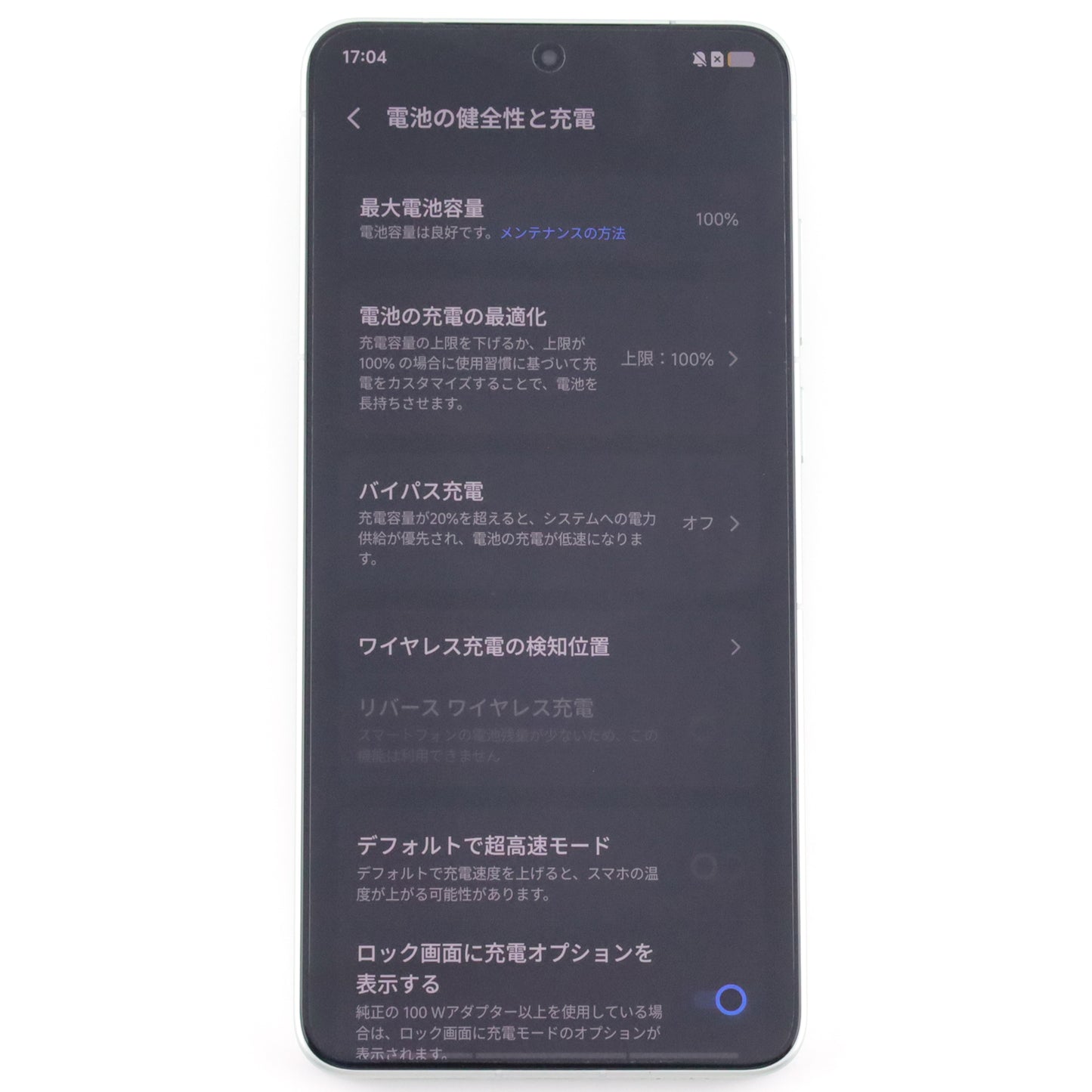 Aランク vivo X300 Ultra 12/256GB Green V2547A 中国版【90日保証】