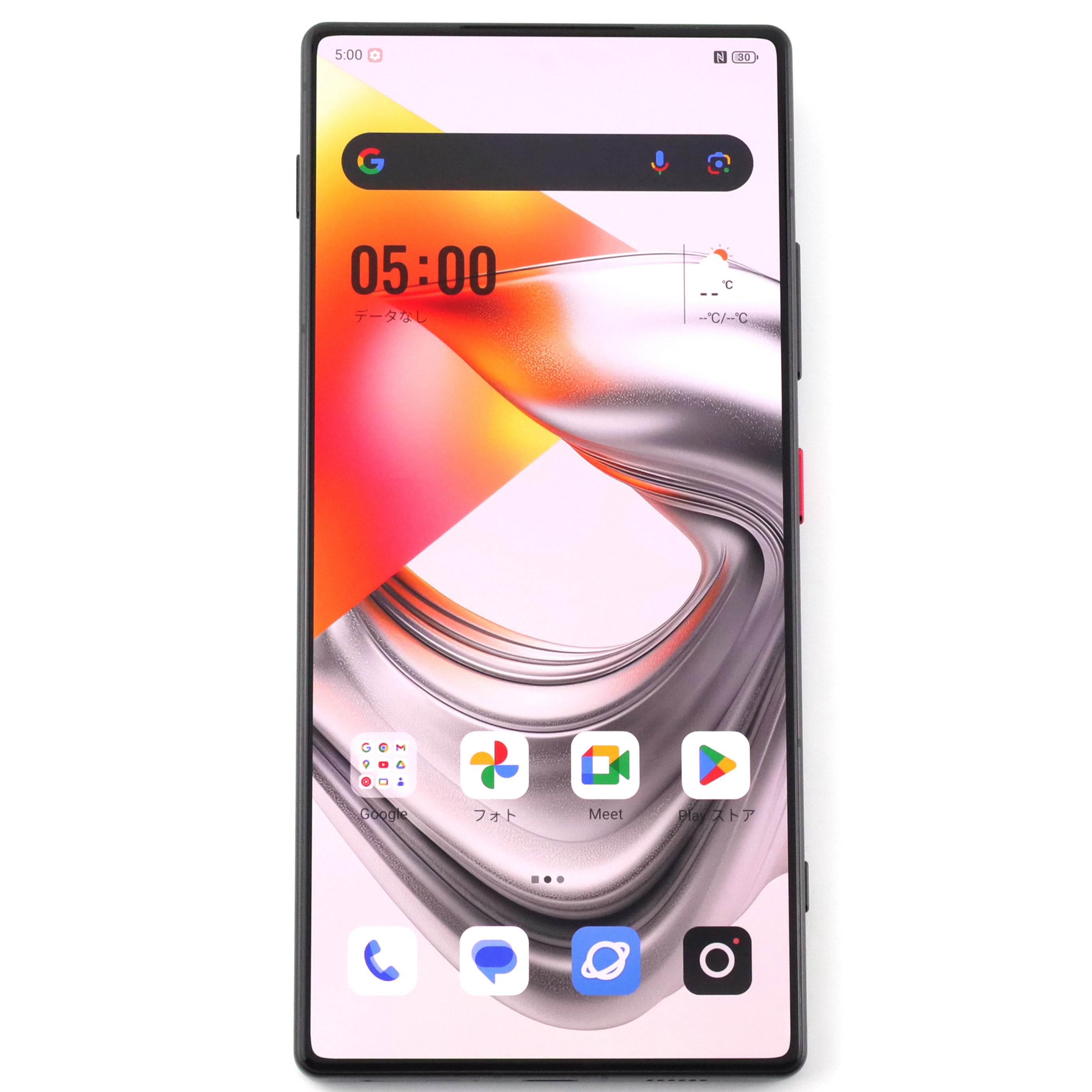 nubia Z70 Ultra ブラック 12/256GB Etoren.com | (Unlocked) Nubia Z70 Ultra 5G Dual Sim 256GB Black