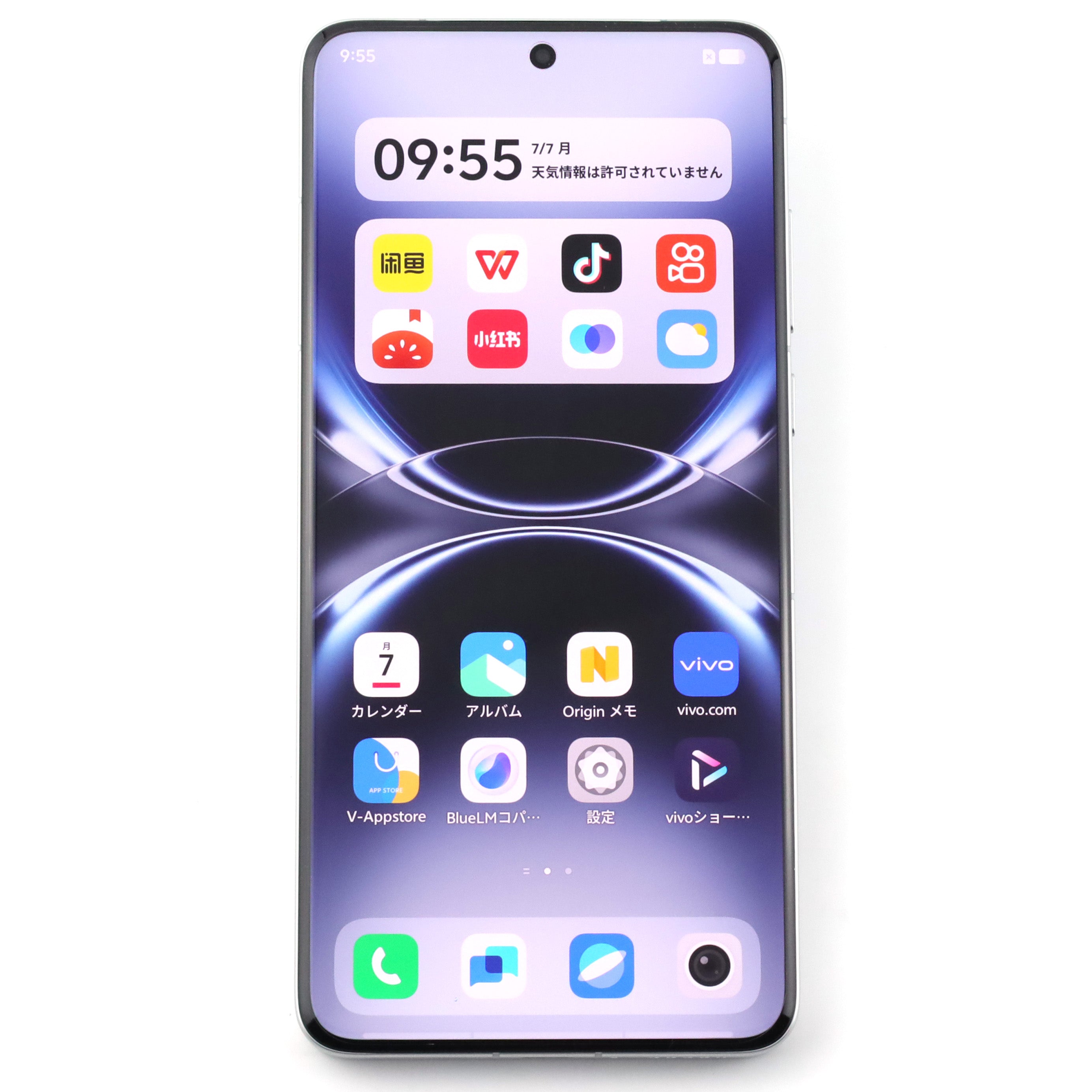 Aランク vivo X200 Ultra 16/512GB Silver V2454A 中国版【90日保証