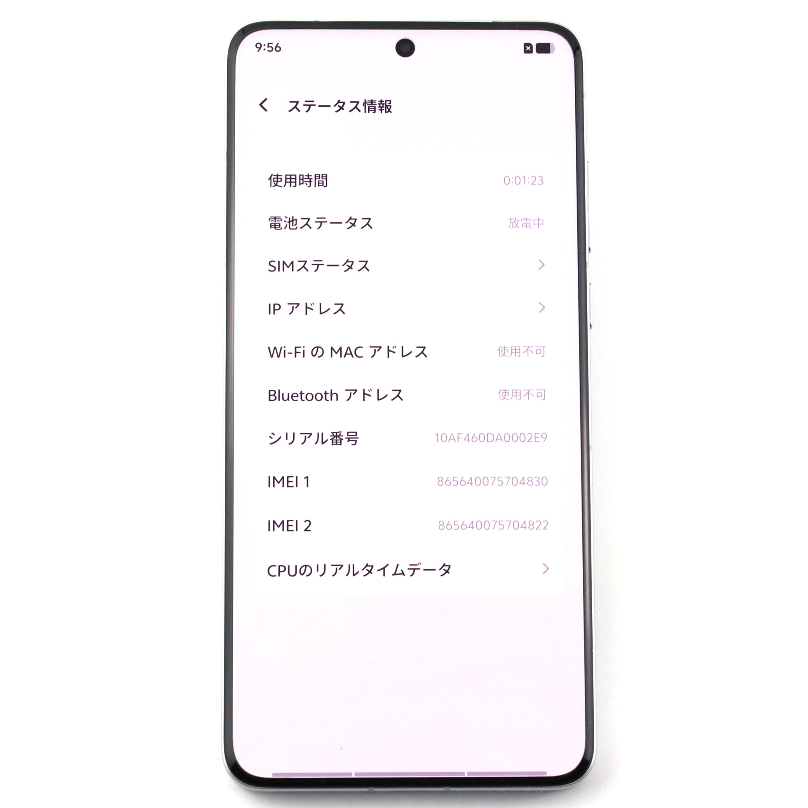 Aランク vivo X200 Ultra 16/512GB Silver V2454A 中国版【90日保証