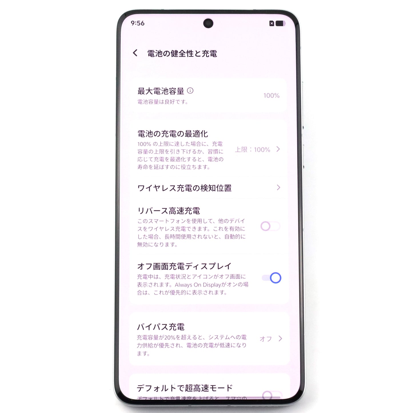 Aランク vivo X200 Ultra 16/512GB Silver V2454A 中国版【90日保証】