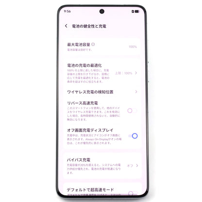 Aランク vivo X200 Ultra 16/512GB Silver V2454A 中国版【90日保証】