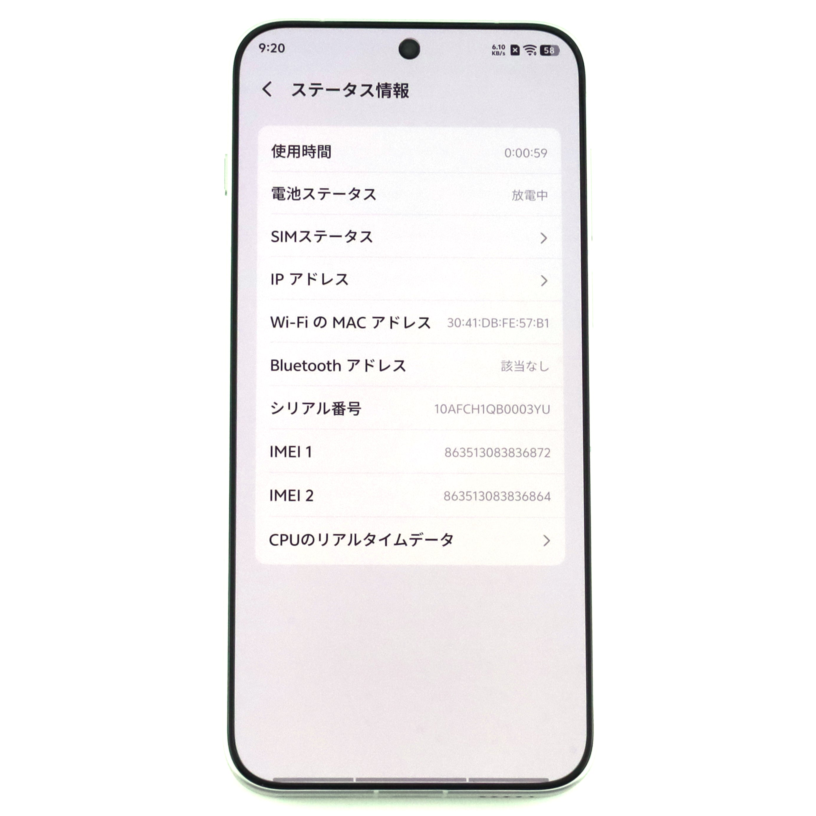 Aランク vivo X300 Pro 12/256GB White V2502A 中国版【90日保証