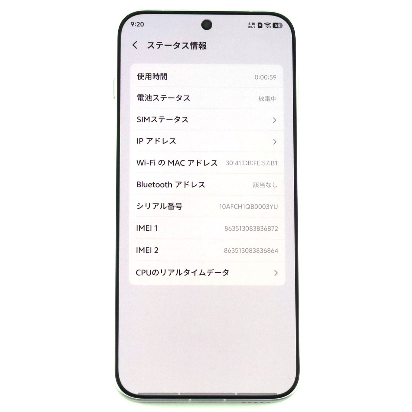 Aランク vivo X300 Pro 12/256GB White V2502A 中国版【90日保証】