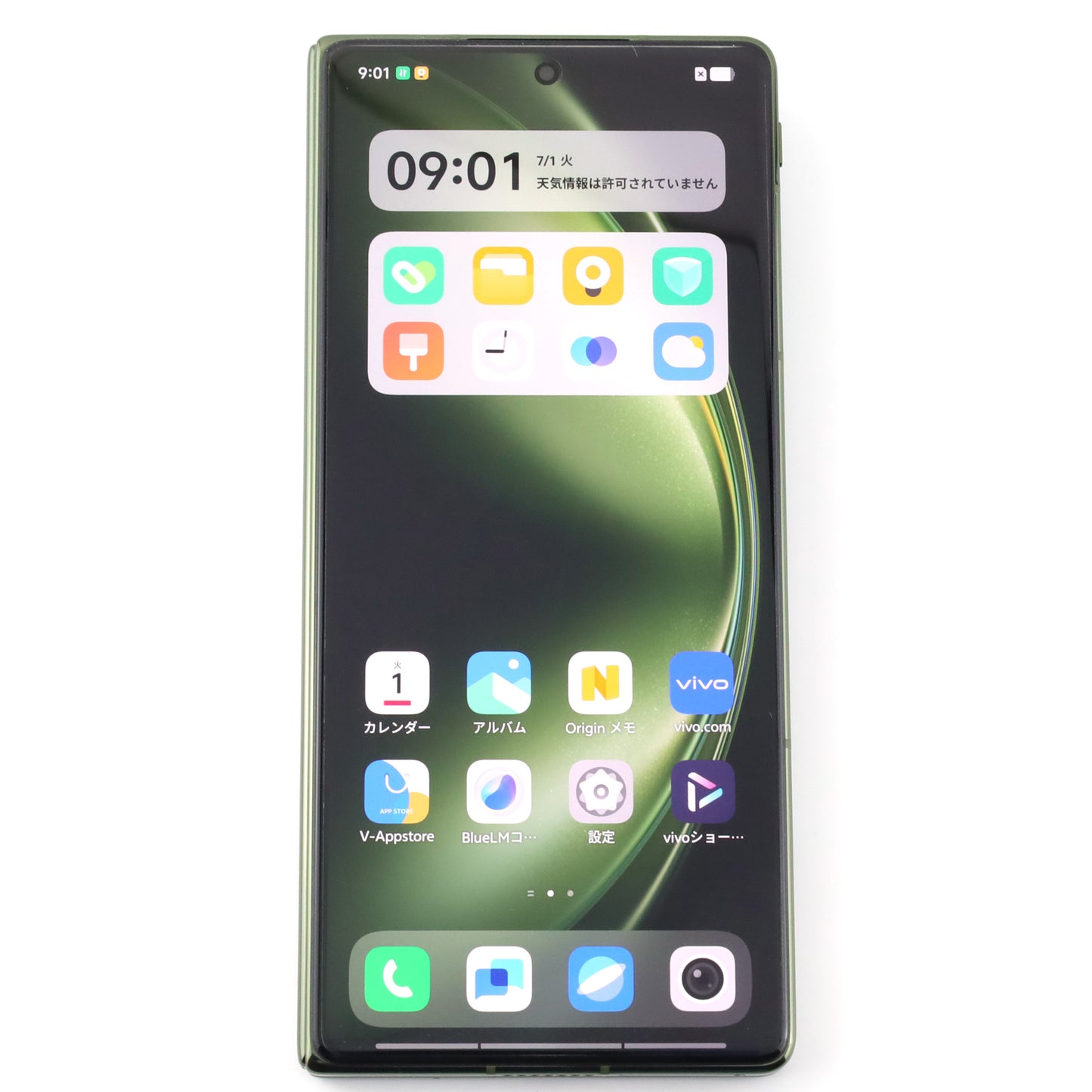 Cランク vivo X Fold5 16/512GB 青松 V2436A 中国版【30日保証】