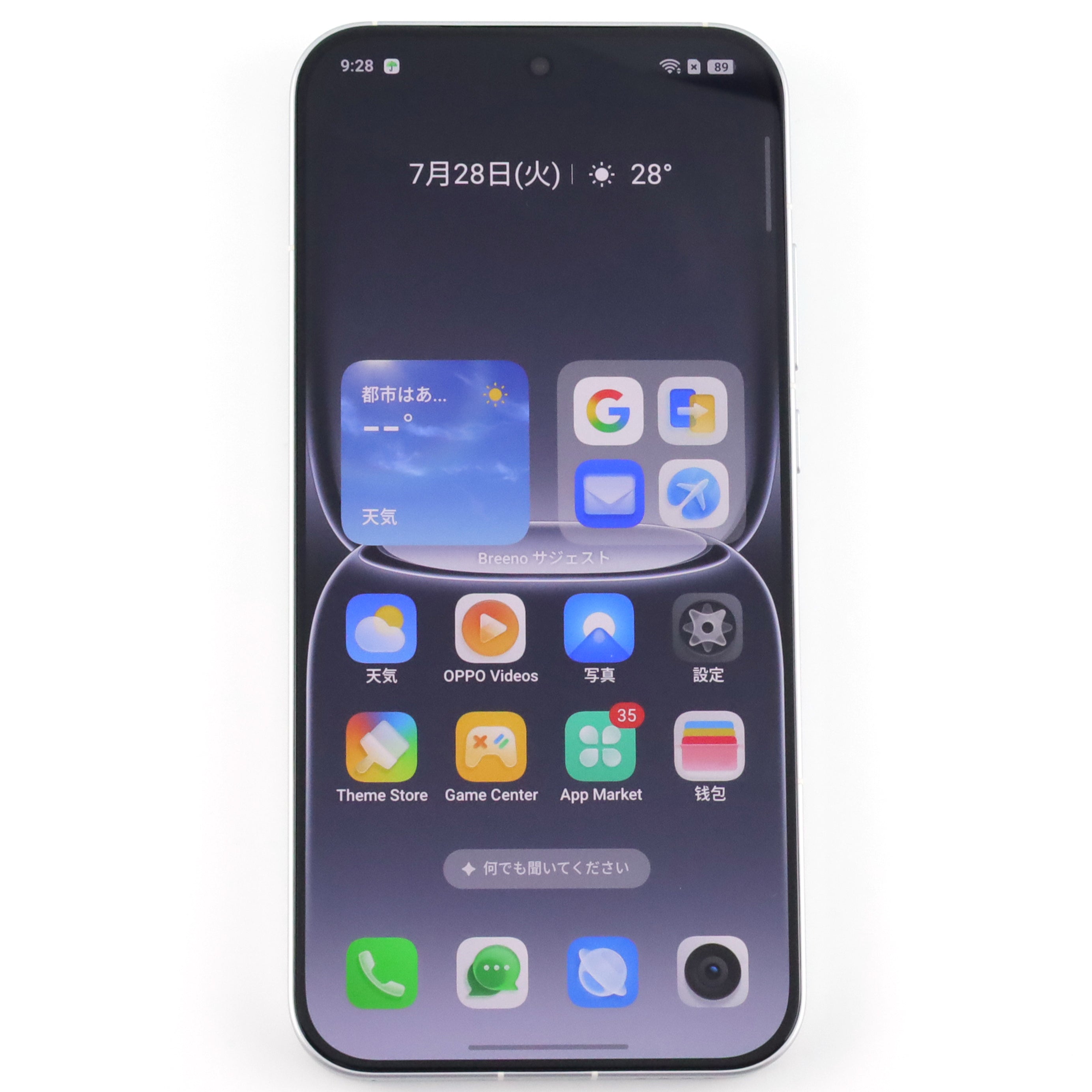 A-ランク realme Neo8 12/256GB White RMX8899 中国版【90日保証