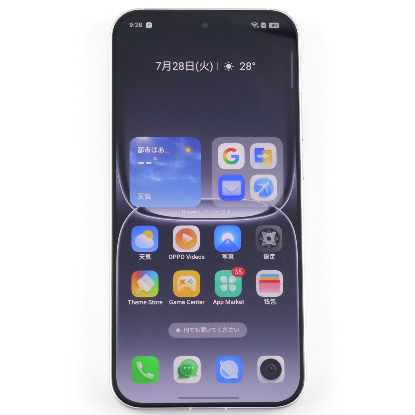 A-ランク realme Neo8 12/256GB White RMX8899 中国版【90日保証】