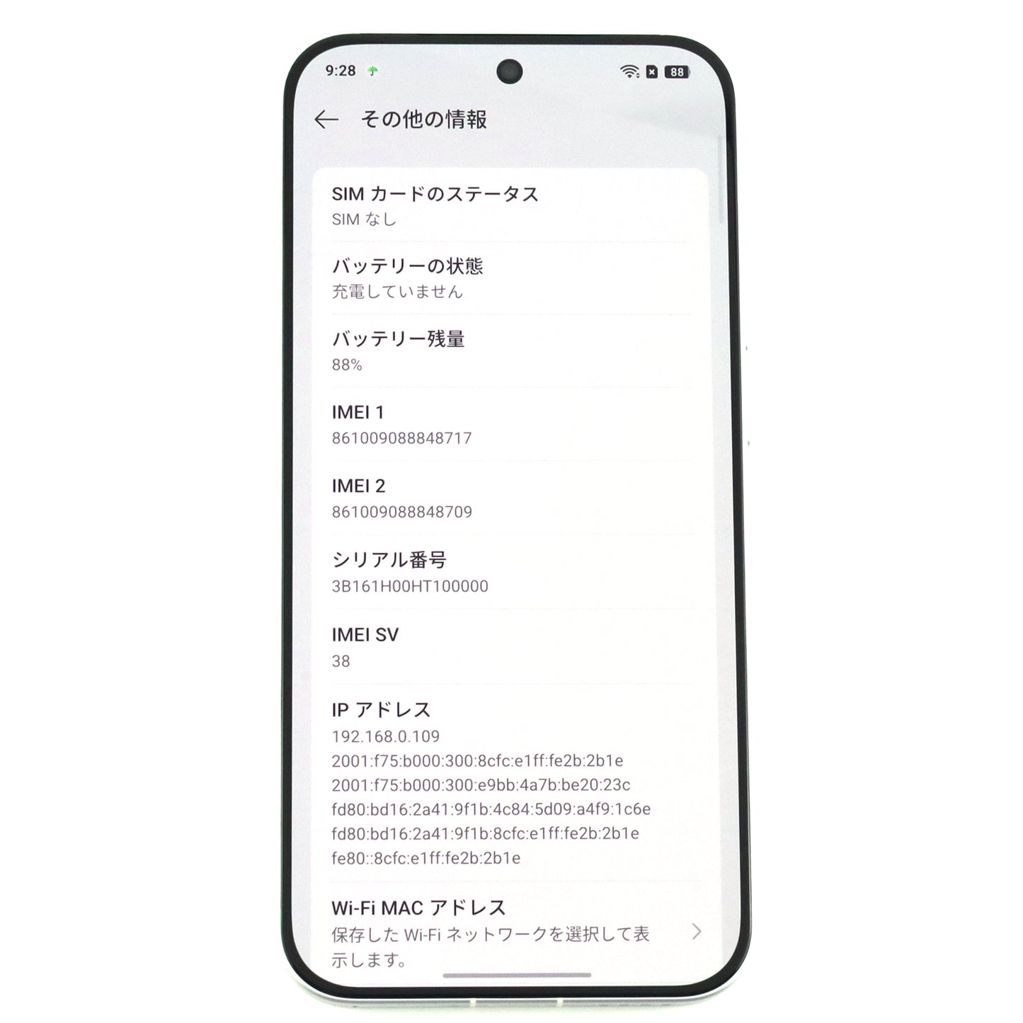 A-ランク realme Neo8 12/256GB White RMX8899 中国版【90日保証】