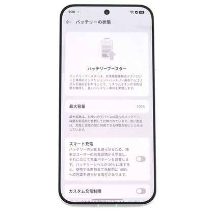 A-ランク realme Neo8 12/256GB White RMX8899 中国版【90日保証】
