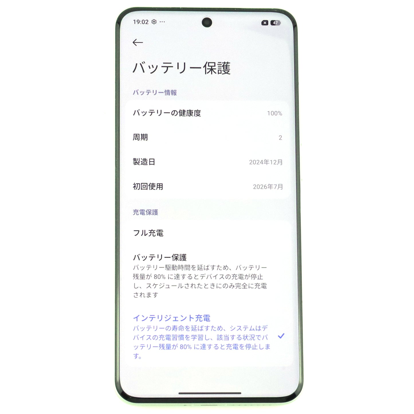 Aランク Xiaomi 15 Ultra 16/1024GB SilverChrome 25010PN30G 国内版【90日保証】